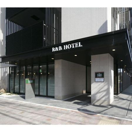 R & B Hotel Kyoto Shijo Kawaramachi - Vacation Stay 40547V Экстерьер фото