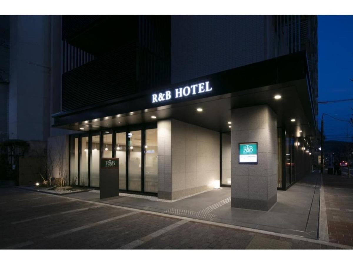 R & B Hotel Kyoto Shijo Kawaramachi - Vacation Stay 40547V Экстерьер фото